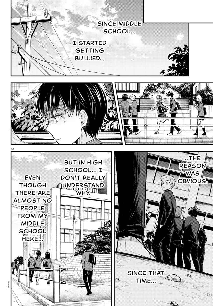 Kimi wa Yotsuba no Clover Chapter 4 - Page 13