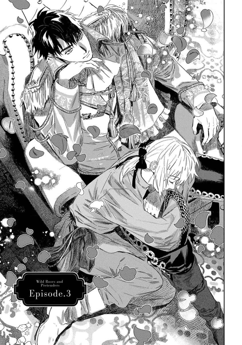 Nobara to Pretender Chapter 3 - Page 2