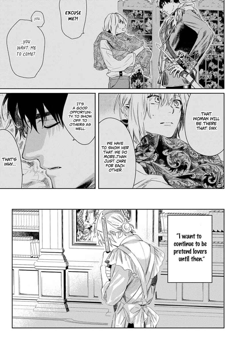 Nobara to Pretender Chapter 3 - Page 4