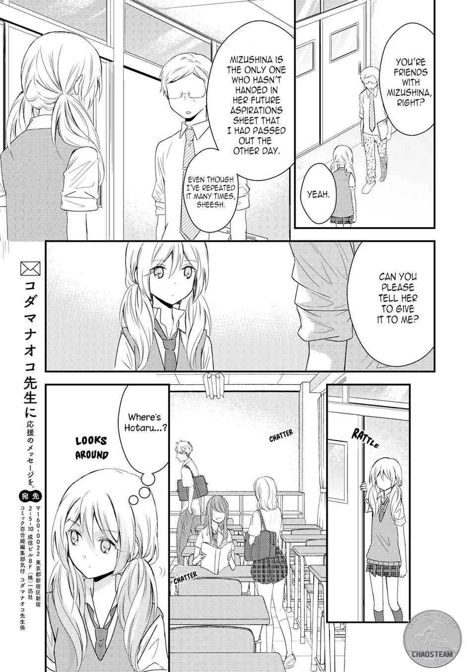 Netsuzou Trap - NTR Chapter 17 - Page 15