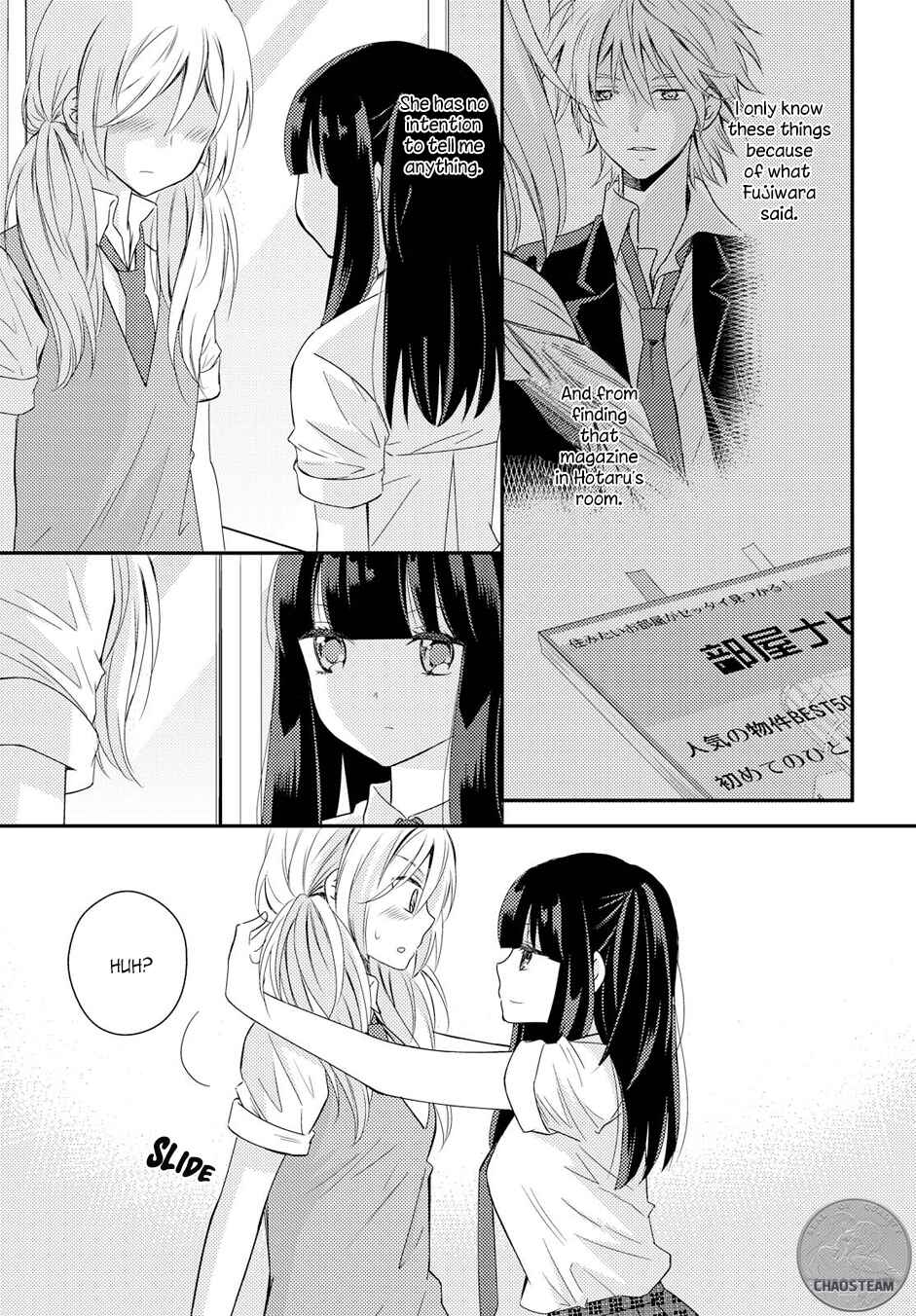 Netsuzou Trap - NTR Chapter 17 - Page 21