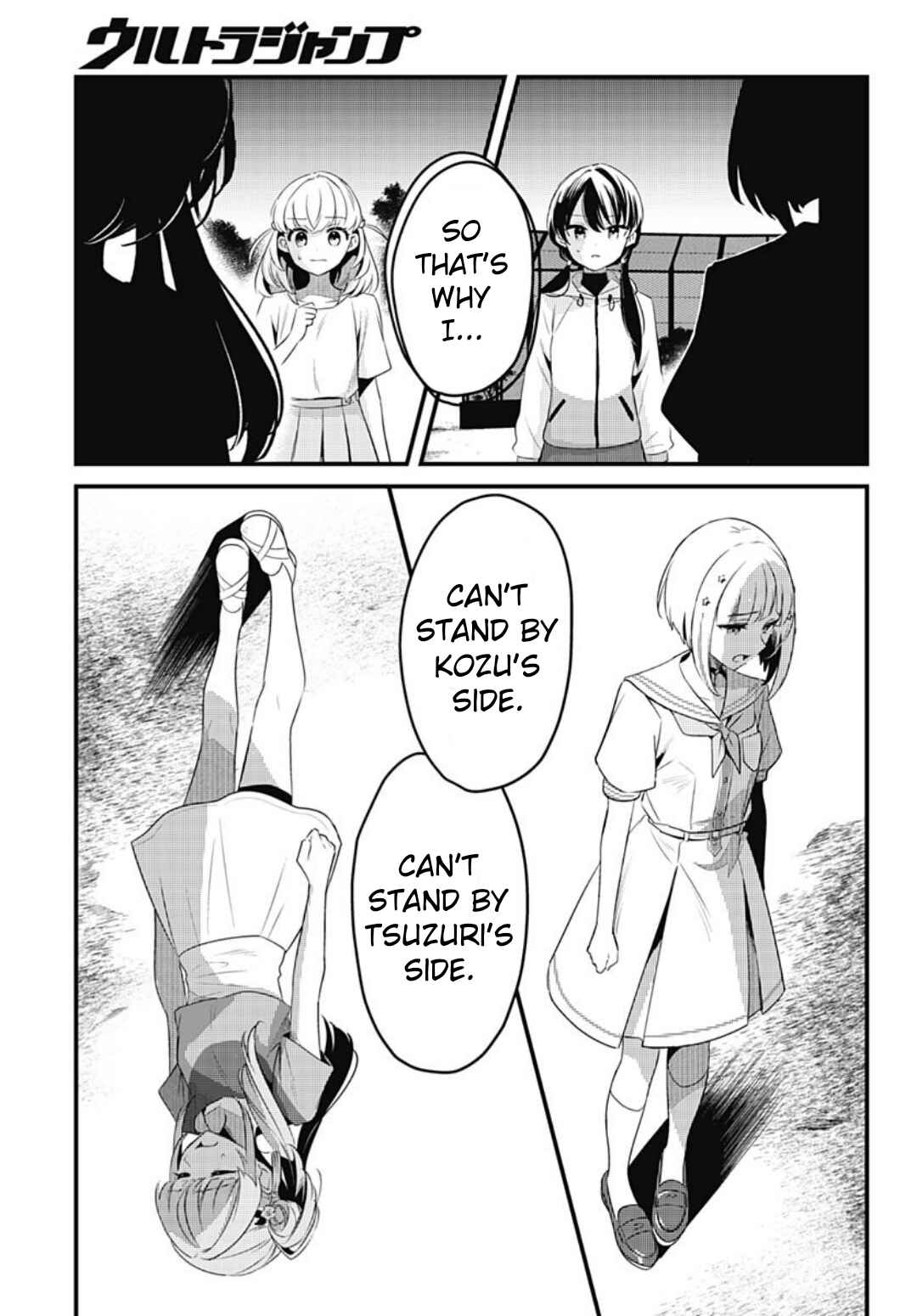 Love Live! flowers* - Hasunosora Girls' High School Idol Club - Chapter 11 - Page 15