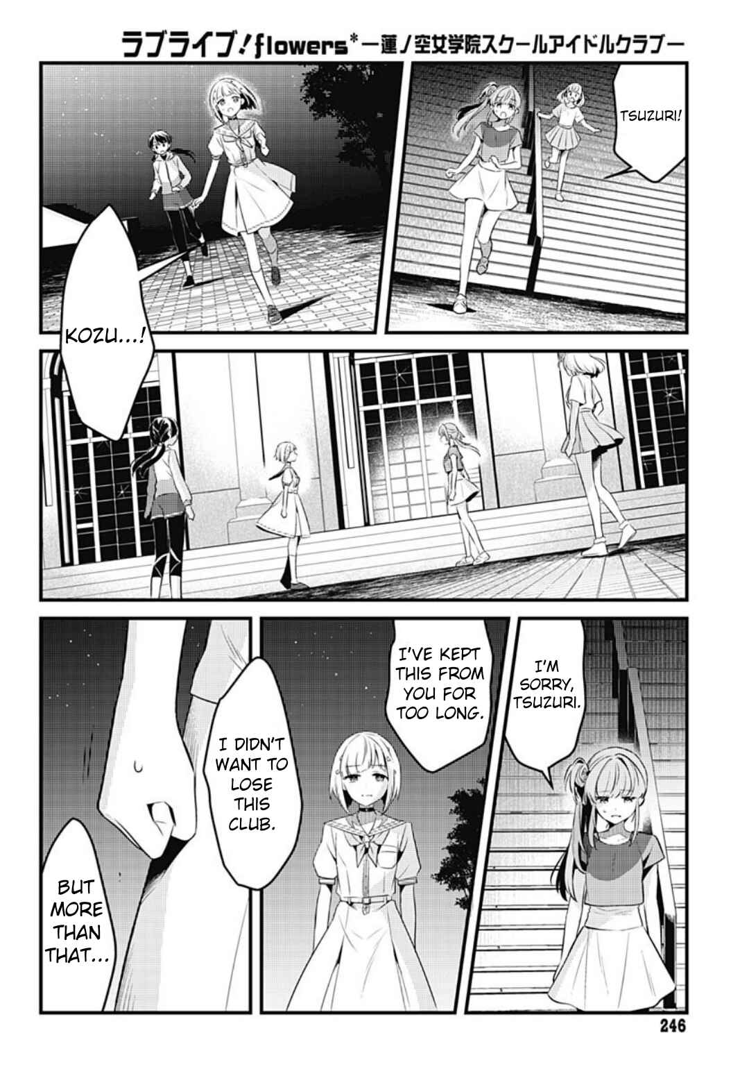 Love Live! flowers* - Hasunosora Girls' High School Idol Club - Chapter 11 - Page 20
