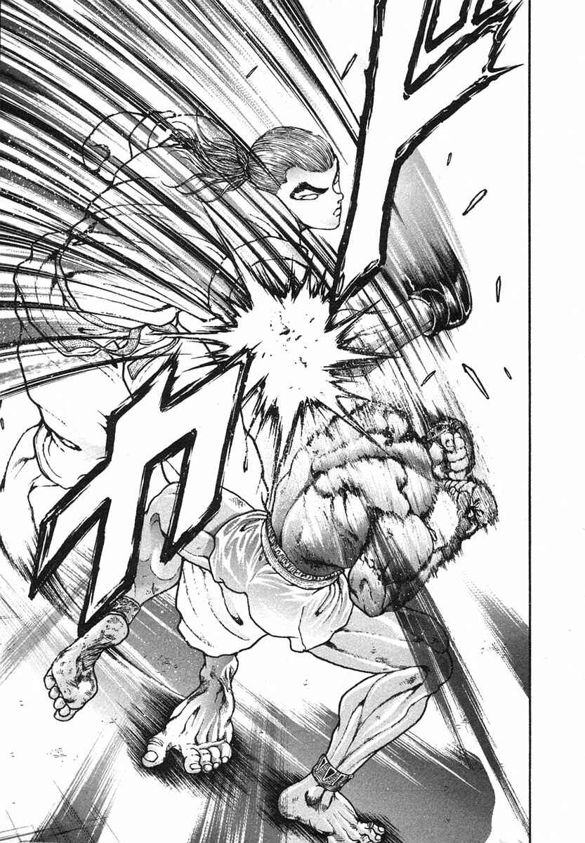 Garouden Chapter 146 - Page 17
