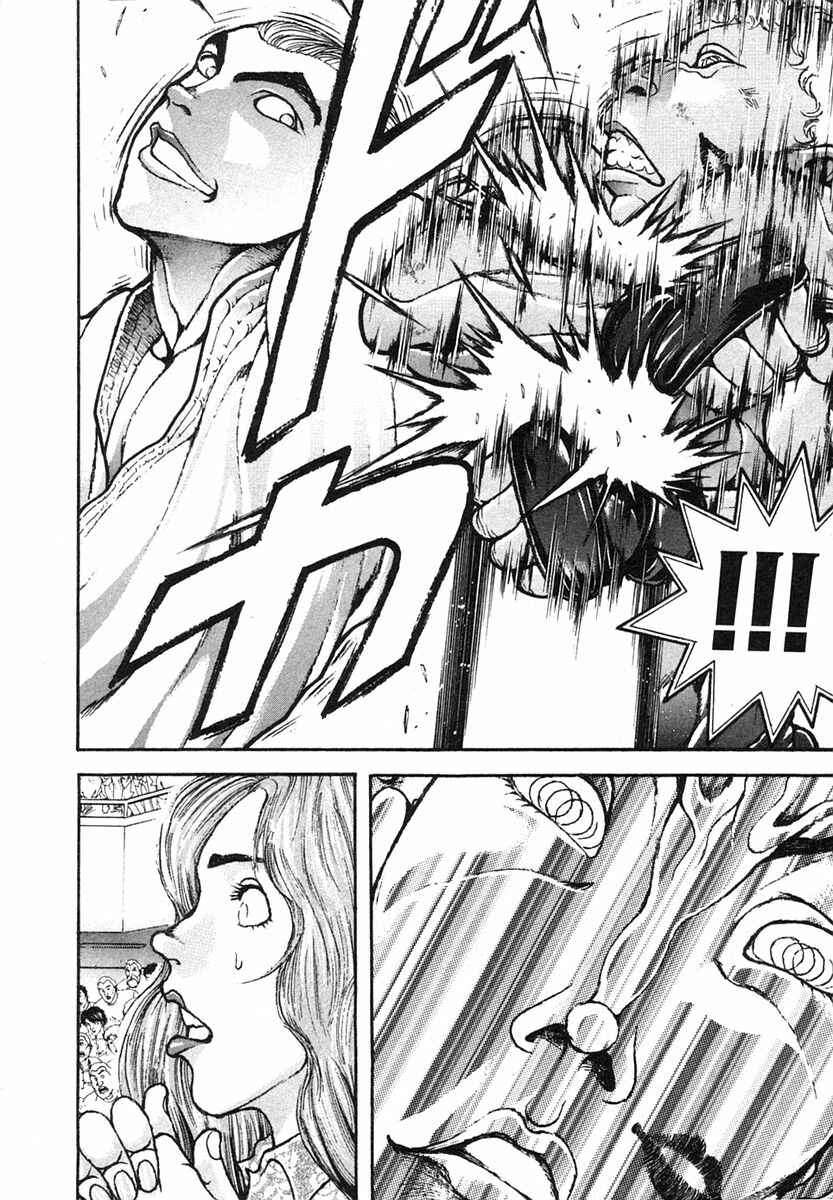 Garouden Chapter 146 - Page 20
