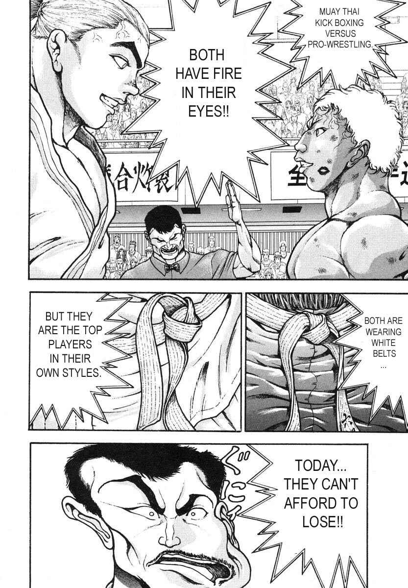 Garouden Chapter 146 - Page 8