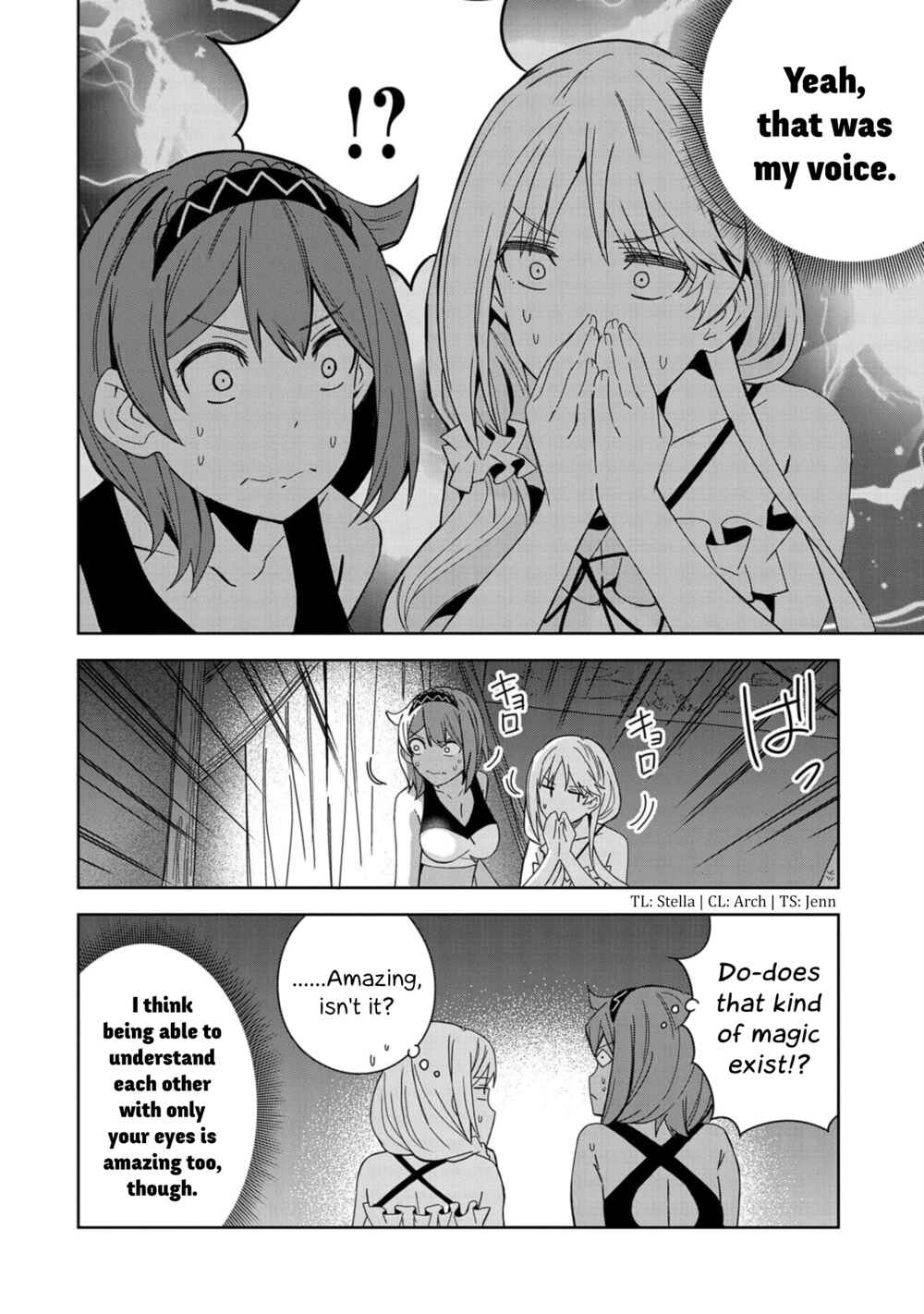 Negai o Kanaete Moraou to Akuma o Shoukan Shita kedo, Kawaikatta node Kekkon Shimashita ~Akuma no Niizuma~ Chapter 22 - Page 12