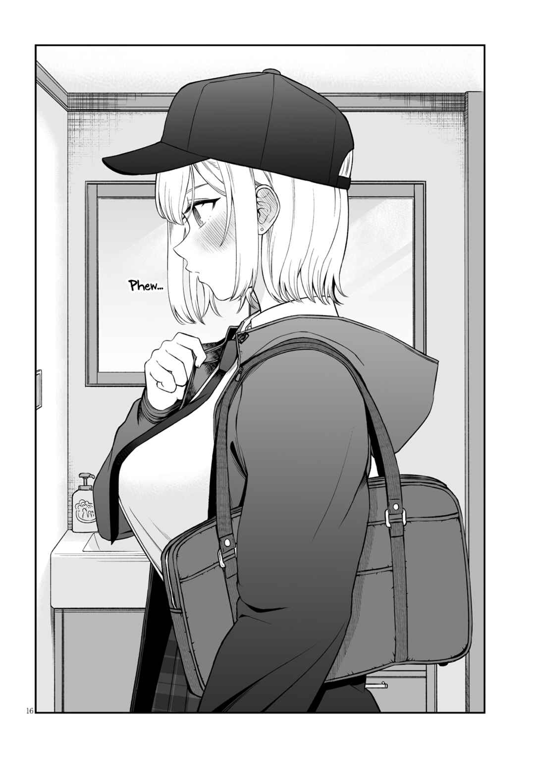 Ouji-sama no Tomodachi Chapter 1 - Page 16