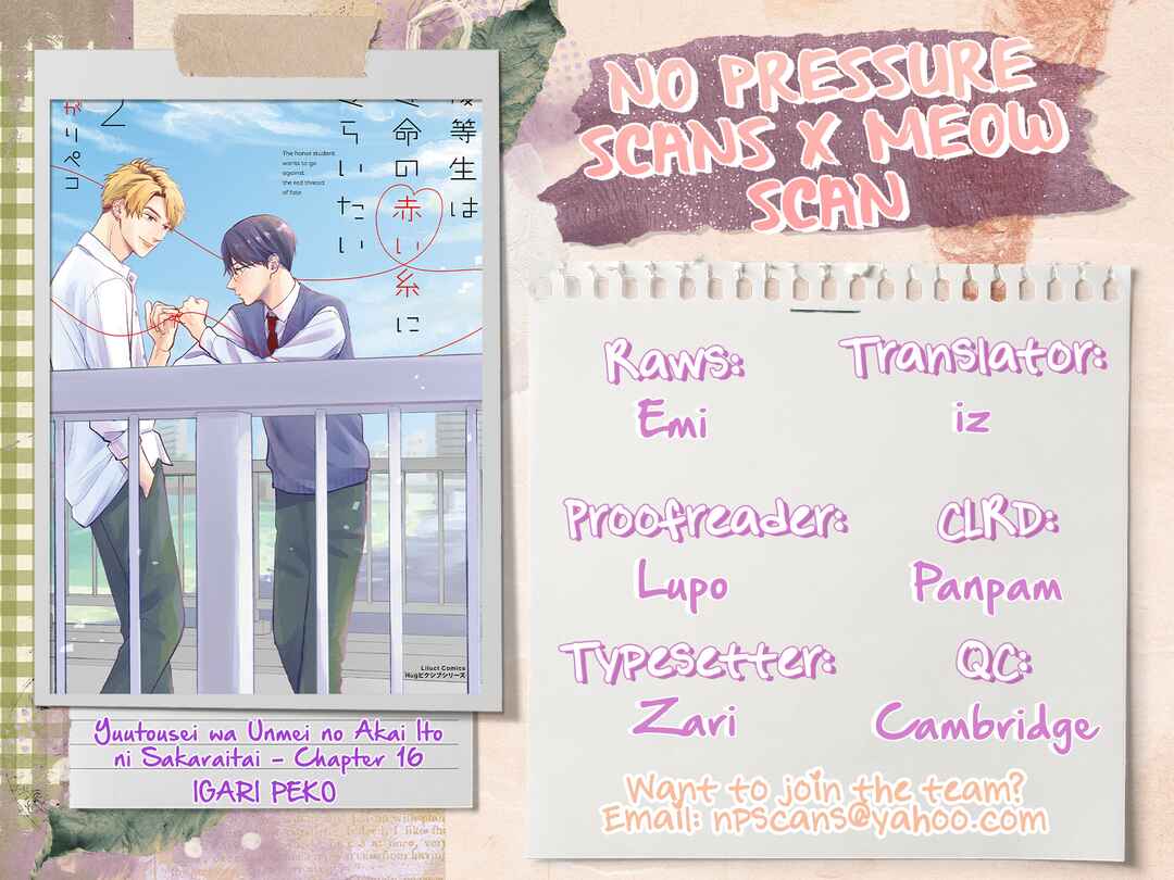 Yuutousei wa Unmei no Akai Ito ni Sakaraitai Chapter 14.6 - Page 13