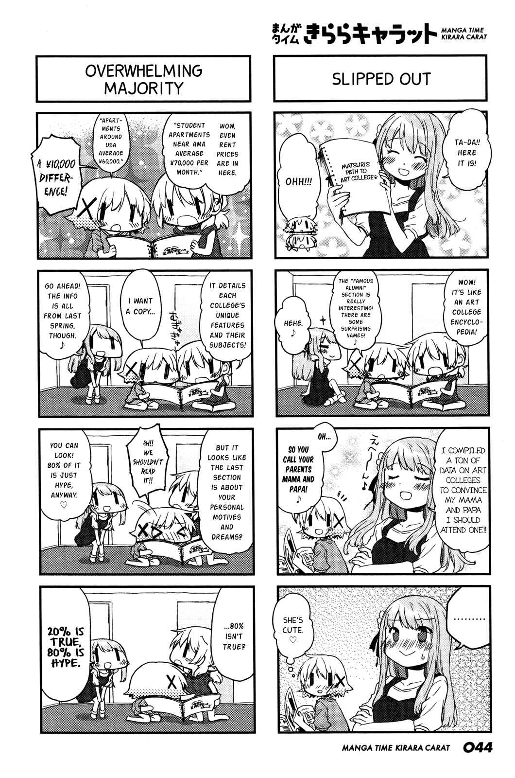 Hidamari Sketch Chapter 127 - Page 4