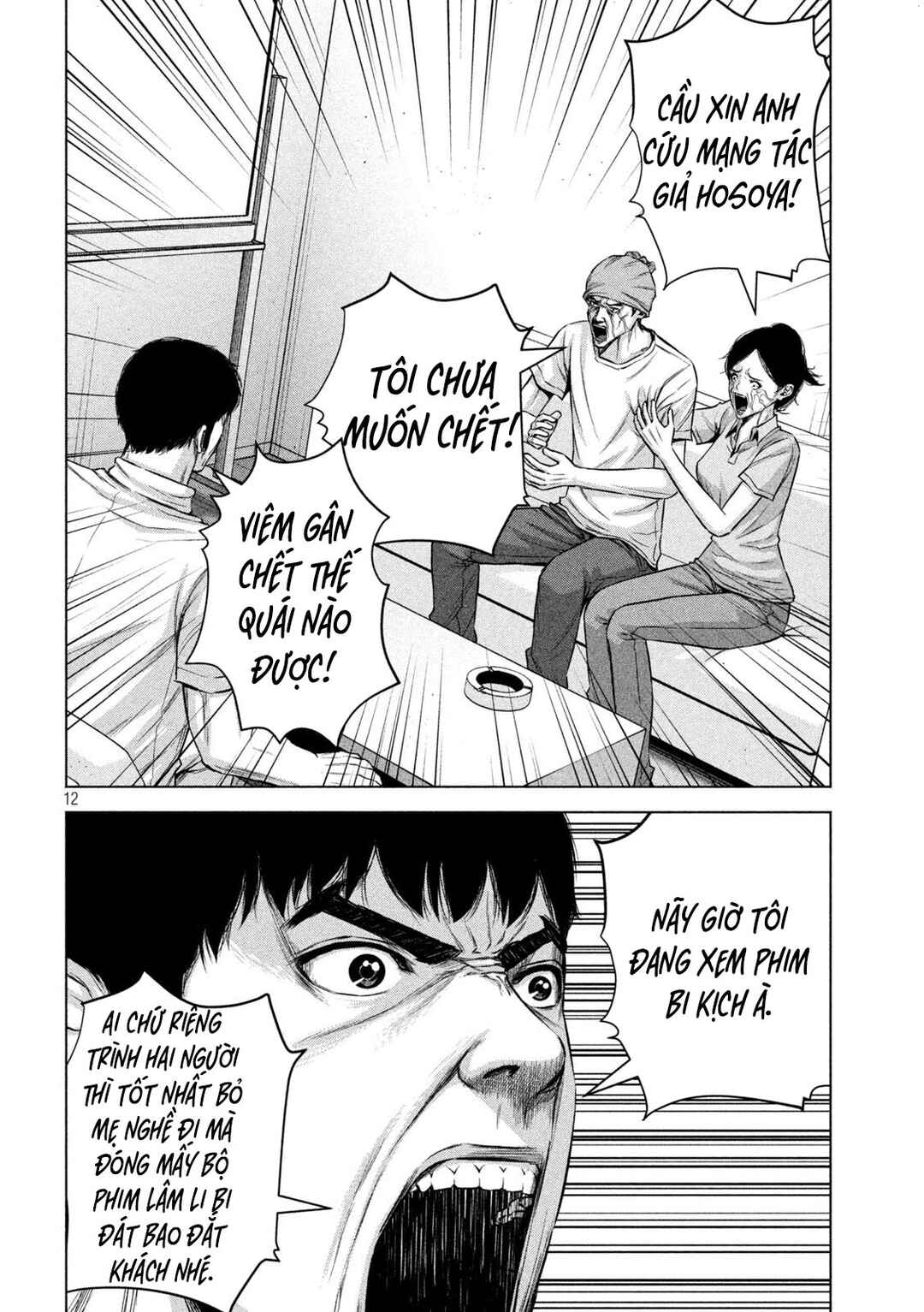 Kenshirou ni Yoroshiku Chapter 49 - Page 13