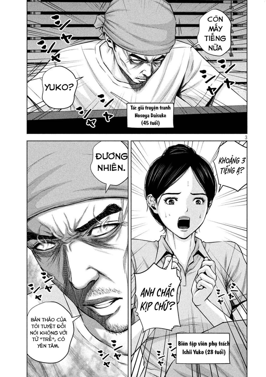 Kenshirou ni Yoroshiku Chapter 49 - Page 4