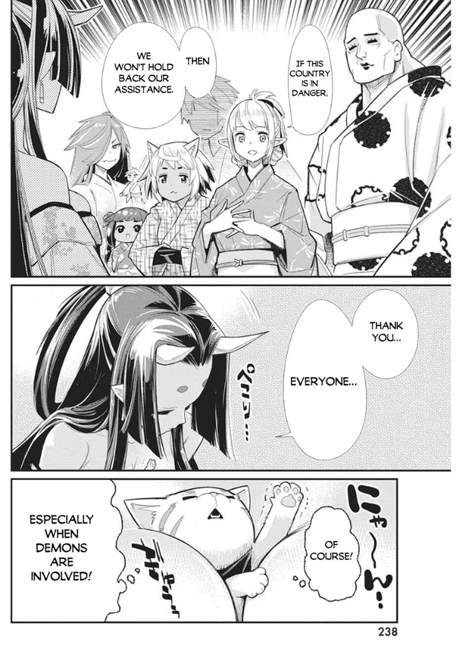 S-Rank Monster no "Behemoth" dakedo, Neko to Machigawarete Elf Musume no Pet to Shite Kurashitemasu Chapter 85 - Page 17