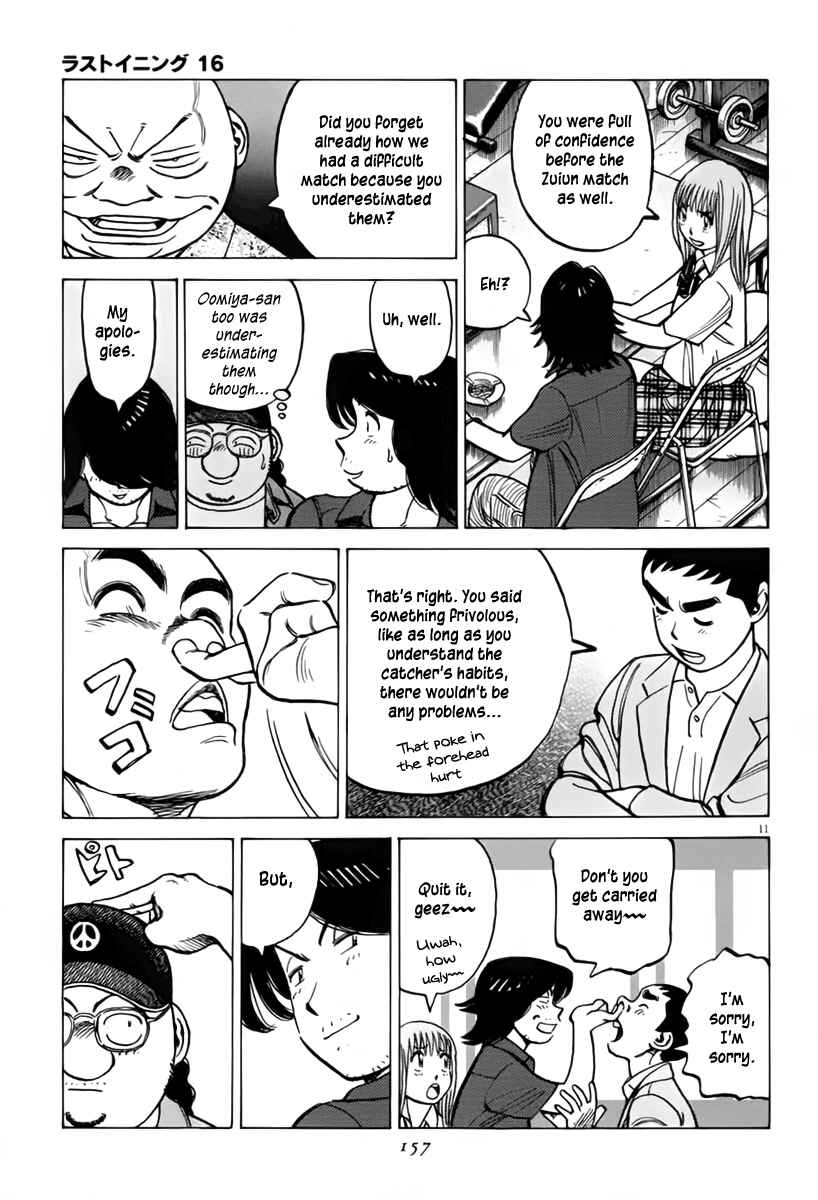 Last Inning Chapter 154 - Page 12