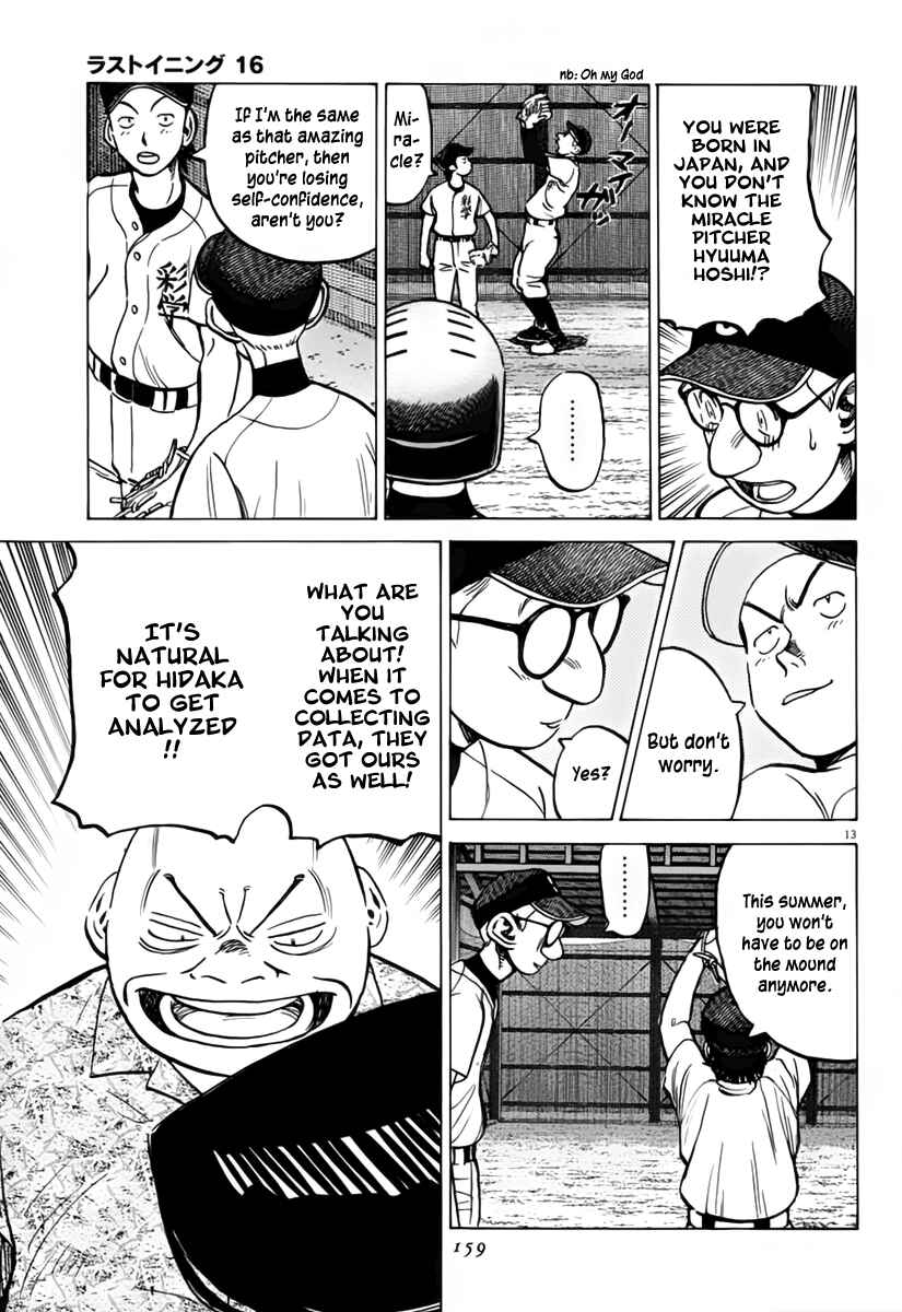 Last Inning Chapter 154 - Page 14