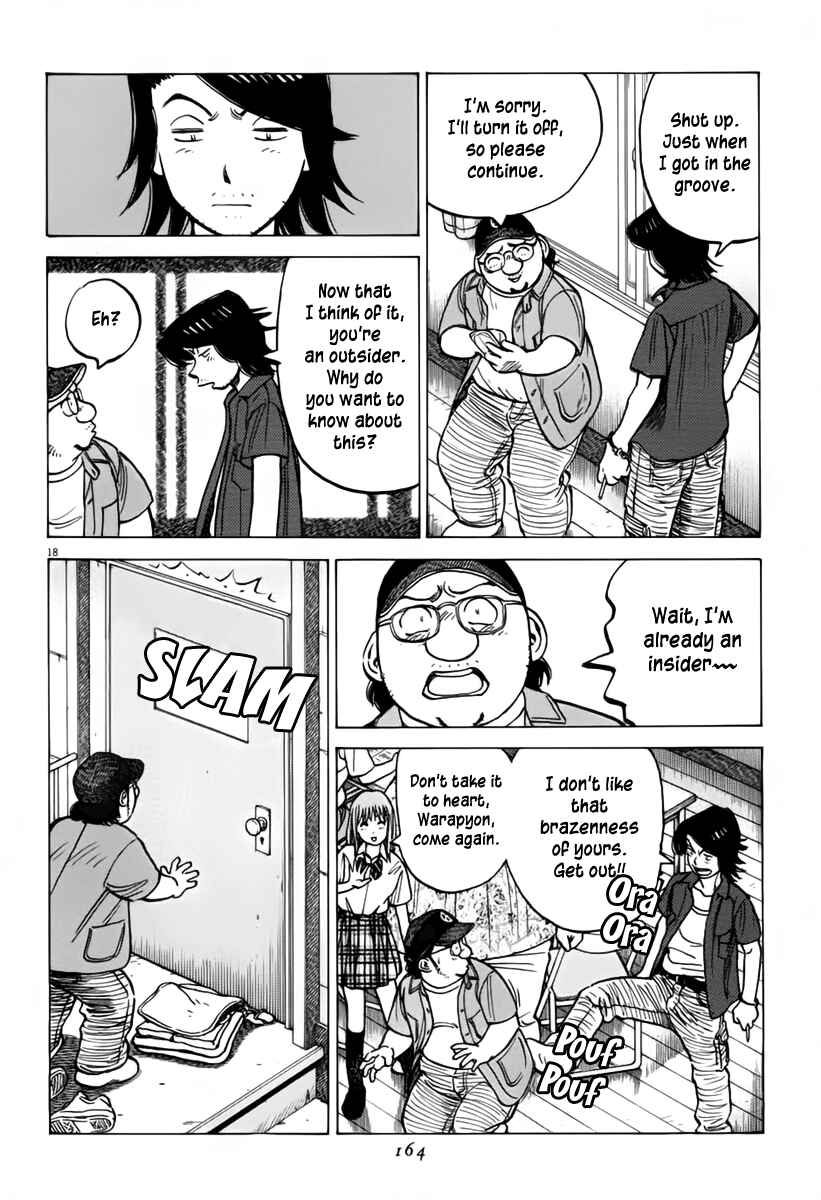 Last Inning Chapter 154 - Page 19