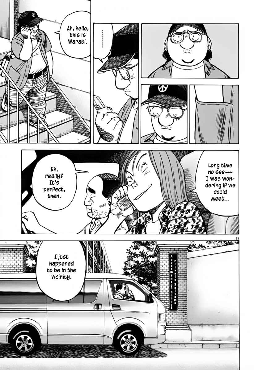 Last Inning Chapter 154 - Page 20
