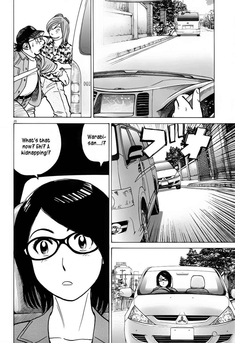 Last Inning Chapter 154 - Page 21