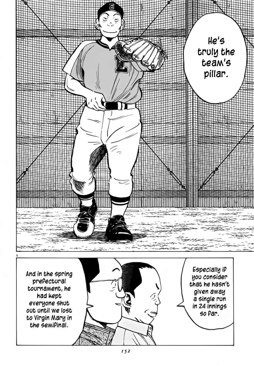 Last Inning Chapter 154 - Page 7
