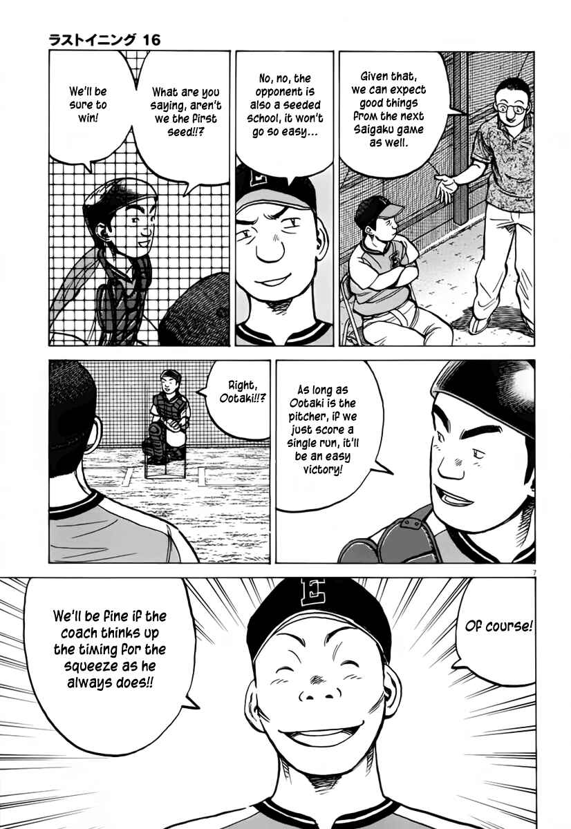 Last Inning Chapter 154 - Page 8