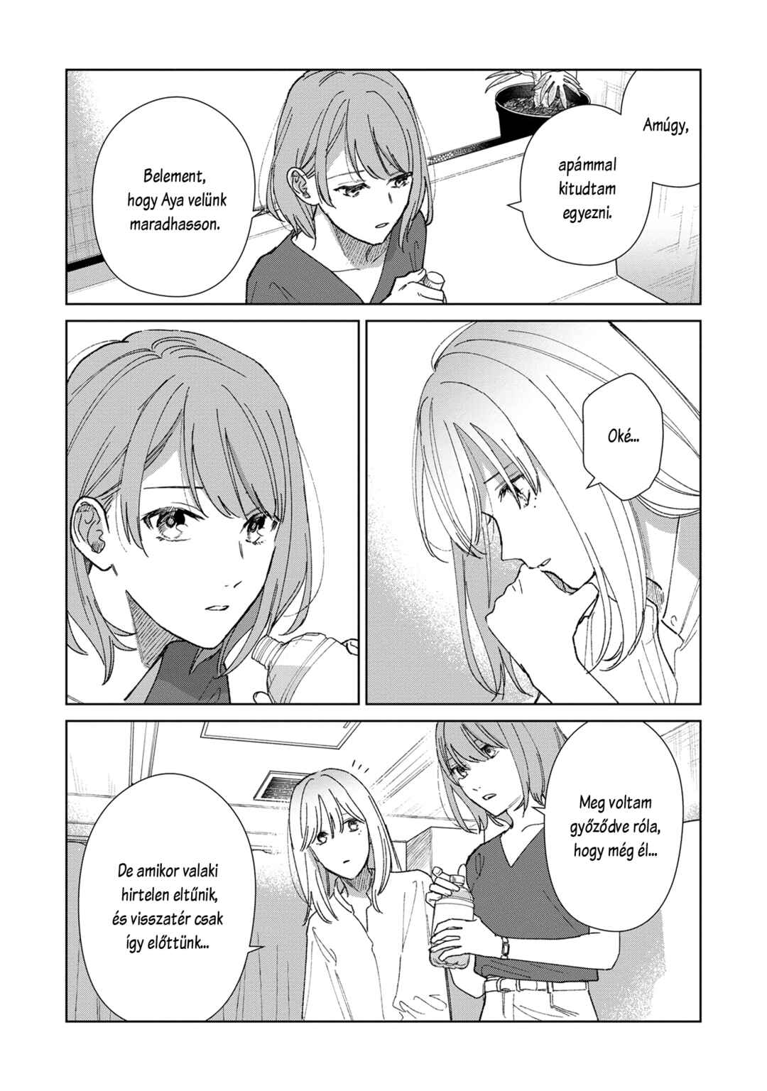 Sankakkei no Kowashi-kata Chapter 2 - Page 16