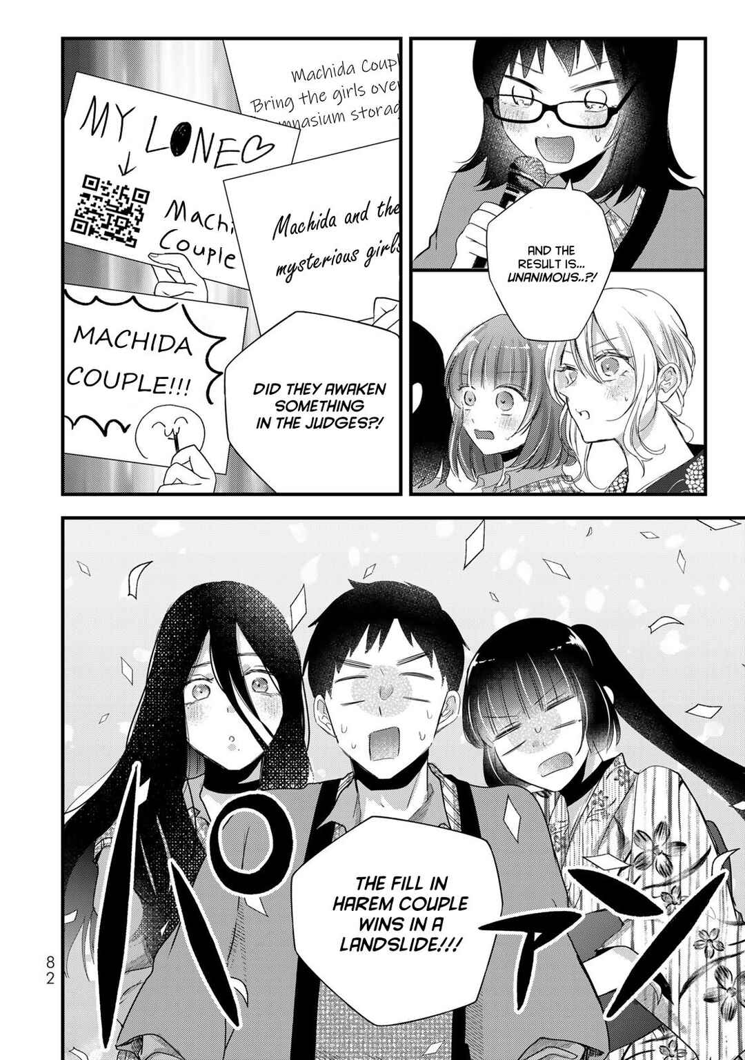 Houkago, Boku wa Kimi ni Naru Chapter 27 - Page 15