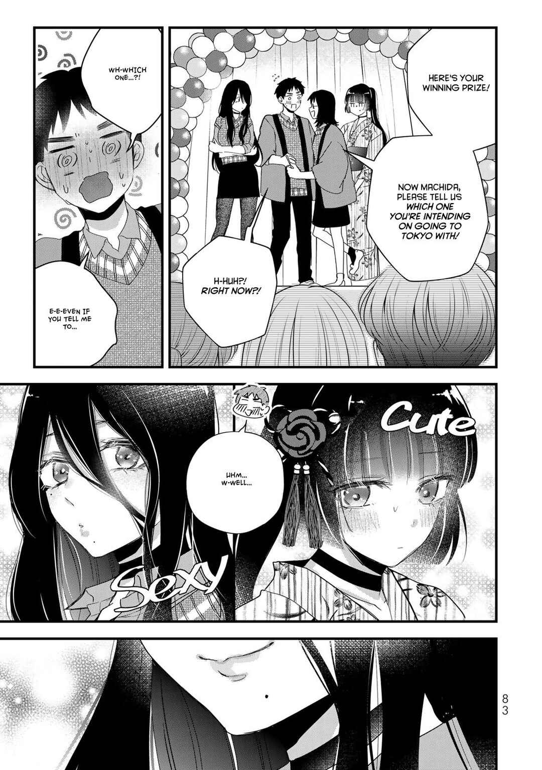 Houkago, Boku wa Kimi ni Naru Chapter 27 - Page 16