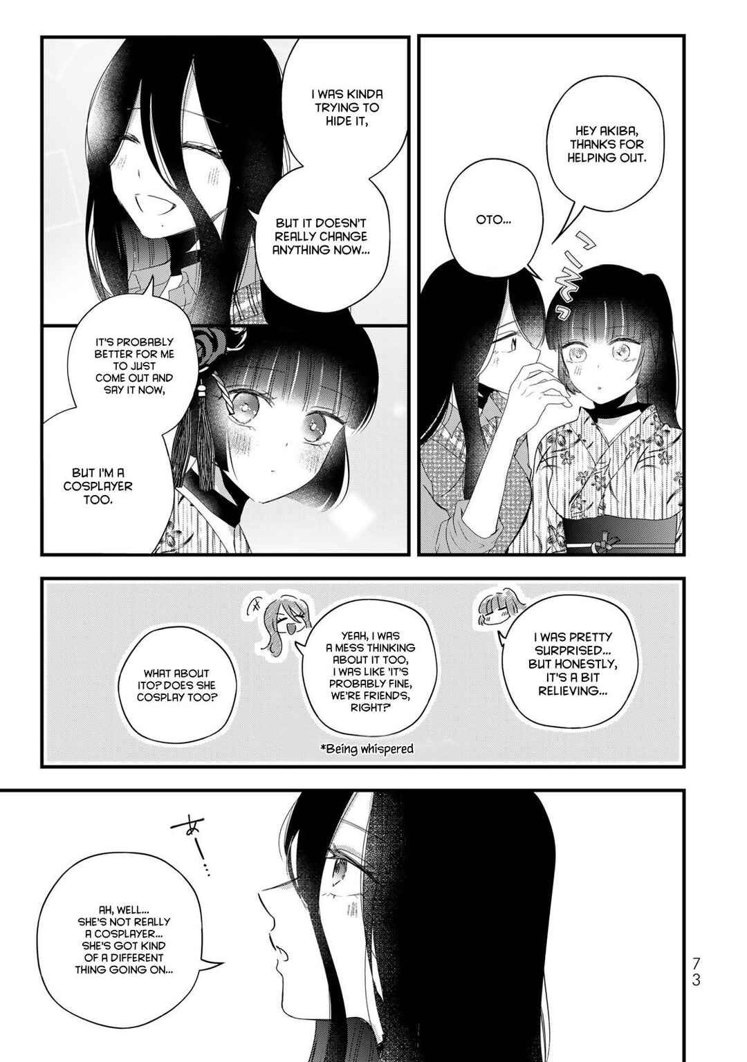 Houkago, Boku wa Kimi ni Naru Chapter 27 - Page 5