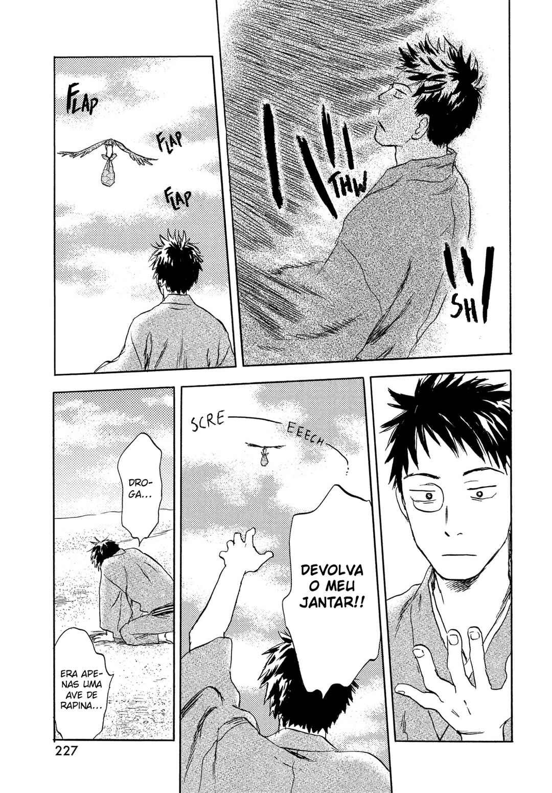 Mushishi Bangai-hen: Chikakeru Kage Chapter ? - Page 4