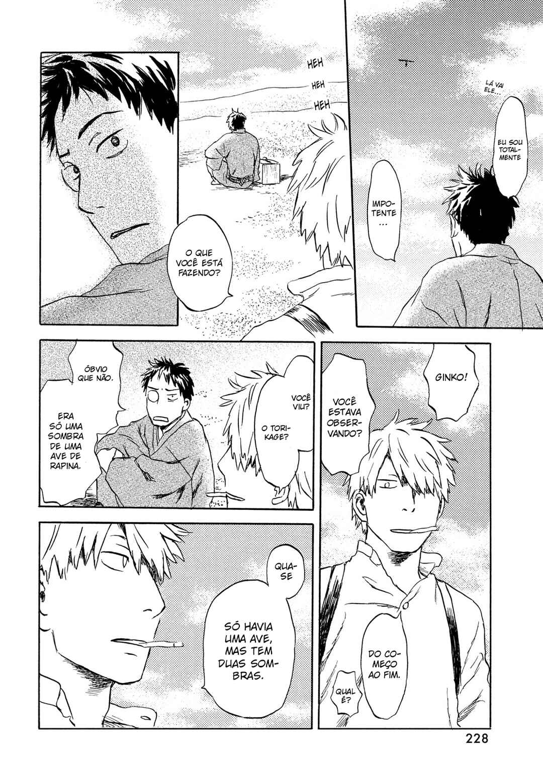 Mushishi Bangai-hen: Chikakeru Kage Chapter ? - Page 5