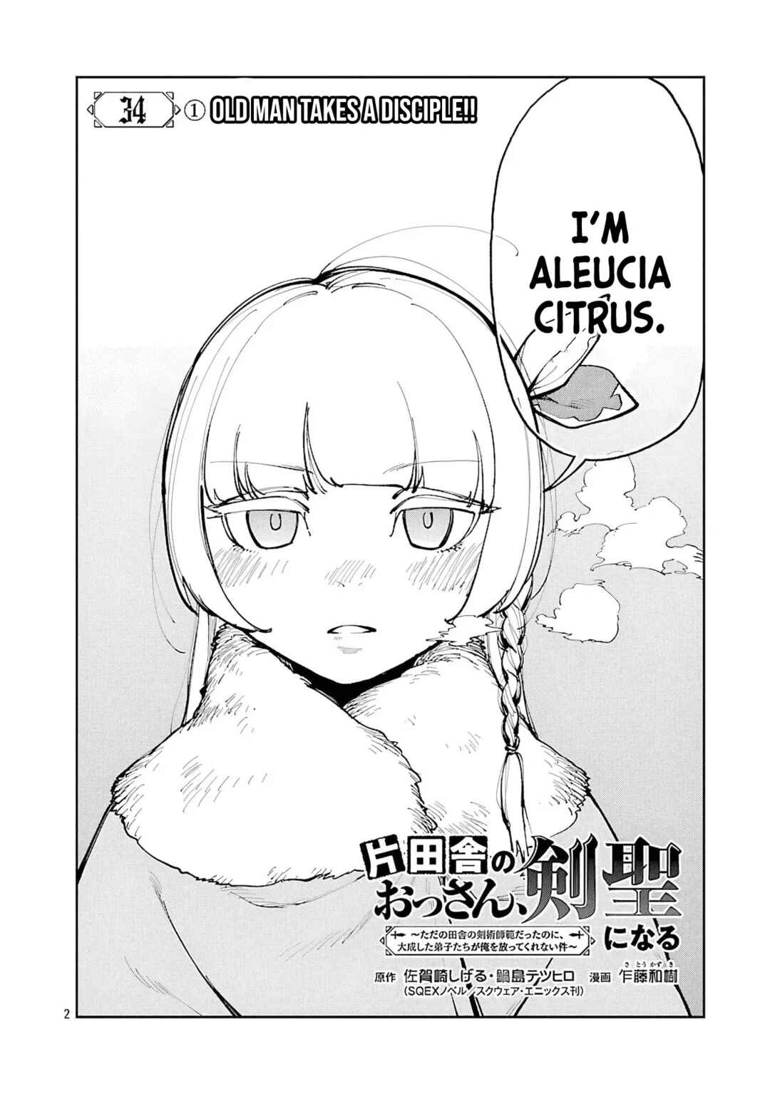 Katainaka no Ossan, Kensei ni Naru ~Tada no Inaka no Kenjutsu Shihan Datta noni, Taisei Shita Deshi-tachi ga Ore wo Hottekurenai Ken~ Chapter 34.1 - Page 5