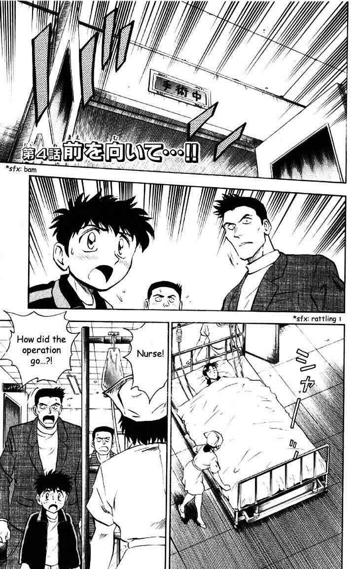 Major Chapter 46 - Page 1