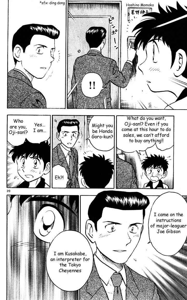 Major Chapter 46 - Page 20
