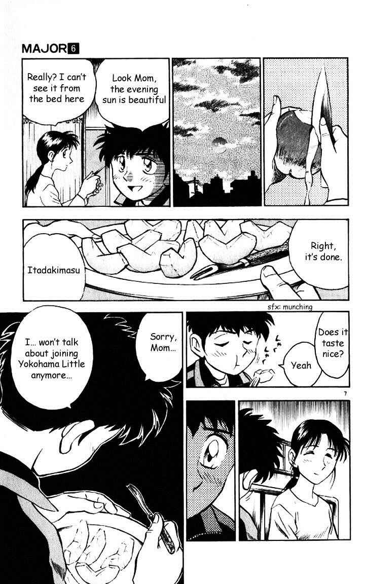 Major Chapter 46 - Page 7