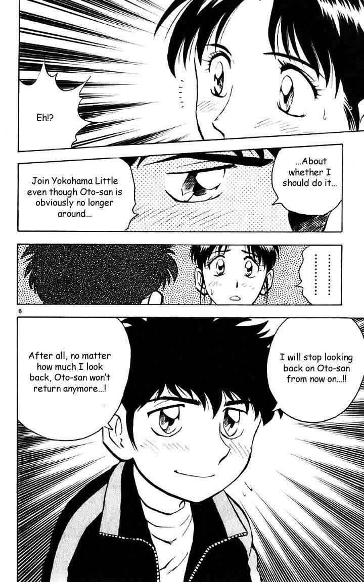 Major Chapter 46 - Page 8