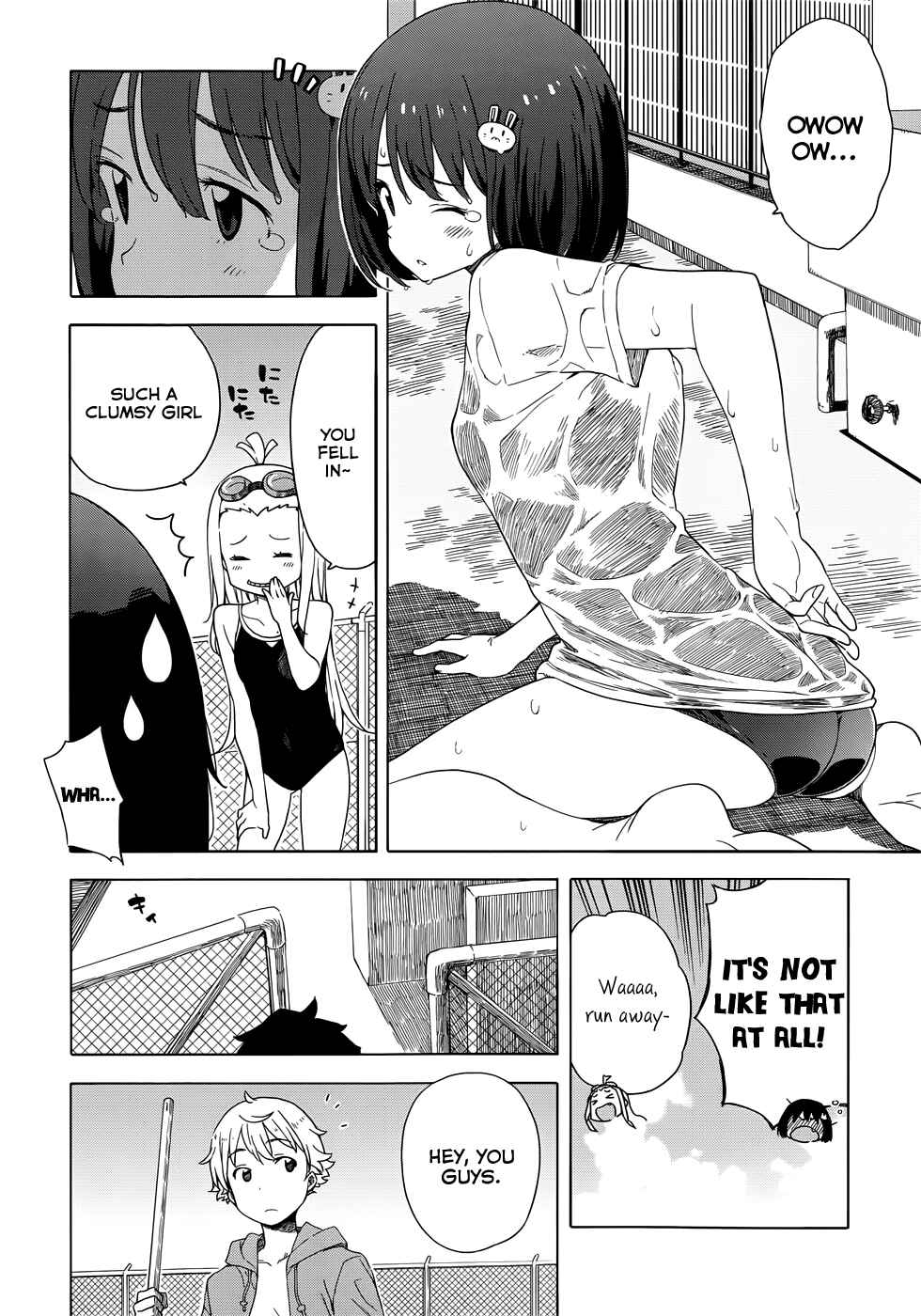 Kono Bijutsubu ni wa Mondai ga Aru! Chapter 13 - Page 14