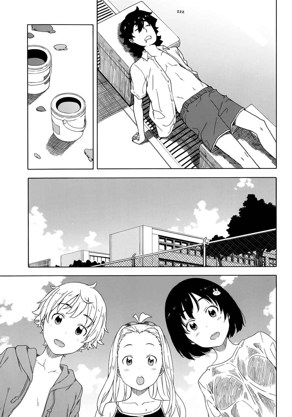 Kono Bijutsubu ni wa Mondai ga Aru! Chapter 13 - Page 21