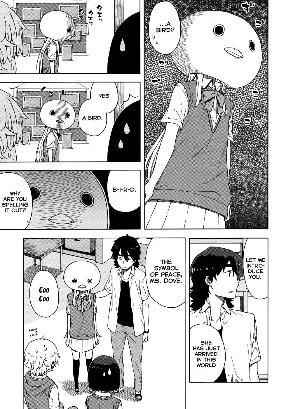 Kono Bijutsubu ni wa Mondai ga Aru! Chapter 13 - Page 3