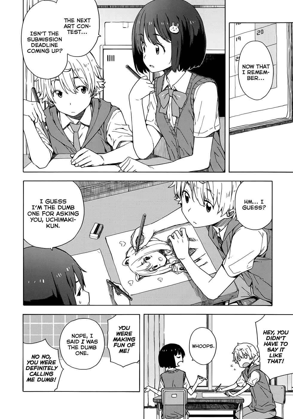 Kono Bijutsubu ni wa Mondai ga Aru! Chapter 13 - Page 6