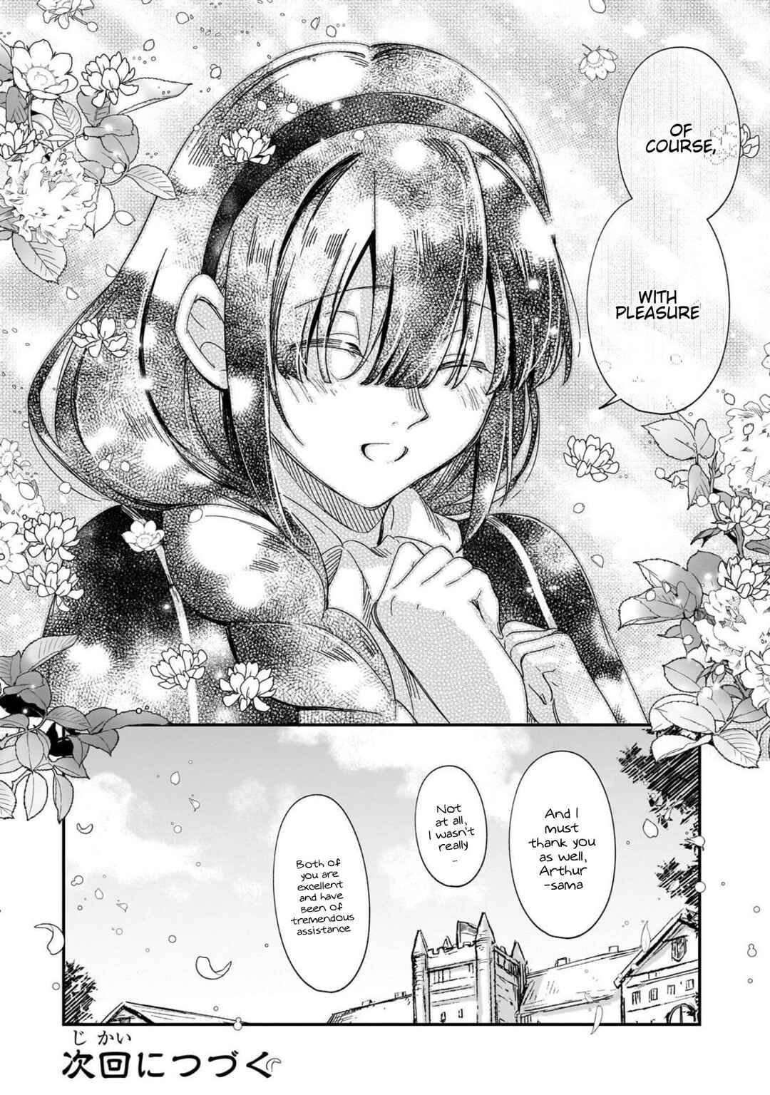 Fushi no Kami ~Henkyou kara Hajimeru Bunmei Saiseiki~ Chapter 46 - Page 31