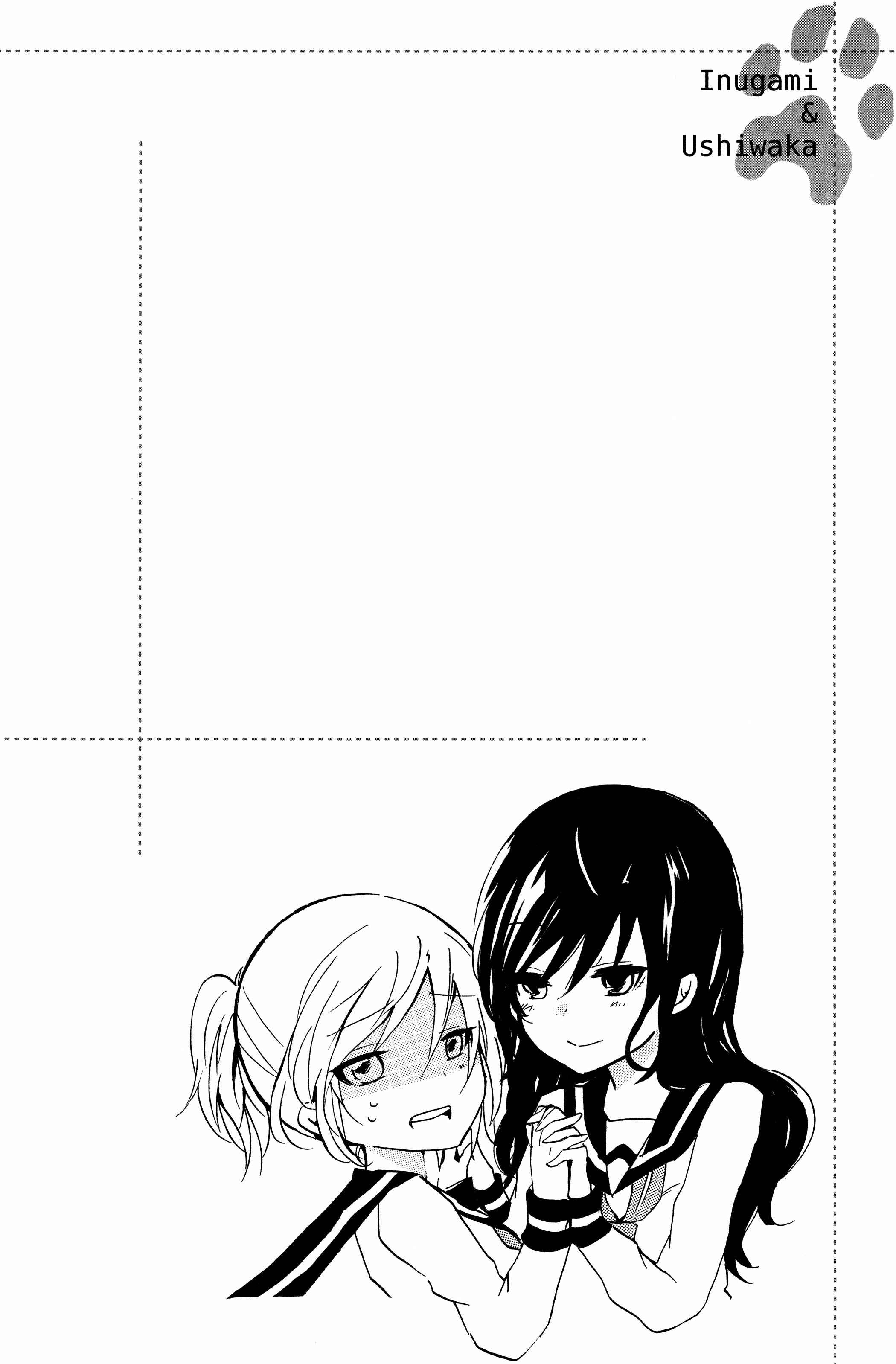 Inugami-san to Nekoyama-san Chapter 25 - Page 10