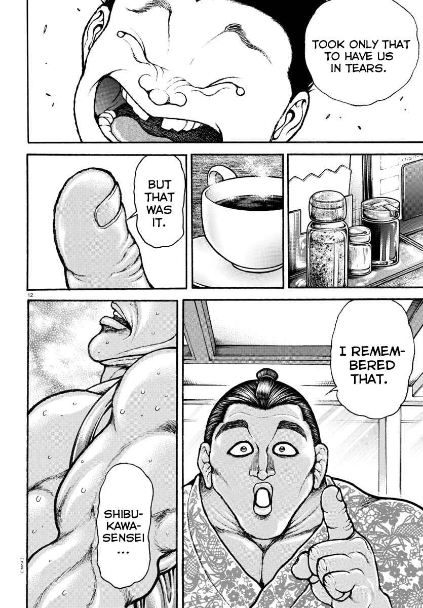 Bakidou Chapter 54 - Page 12