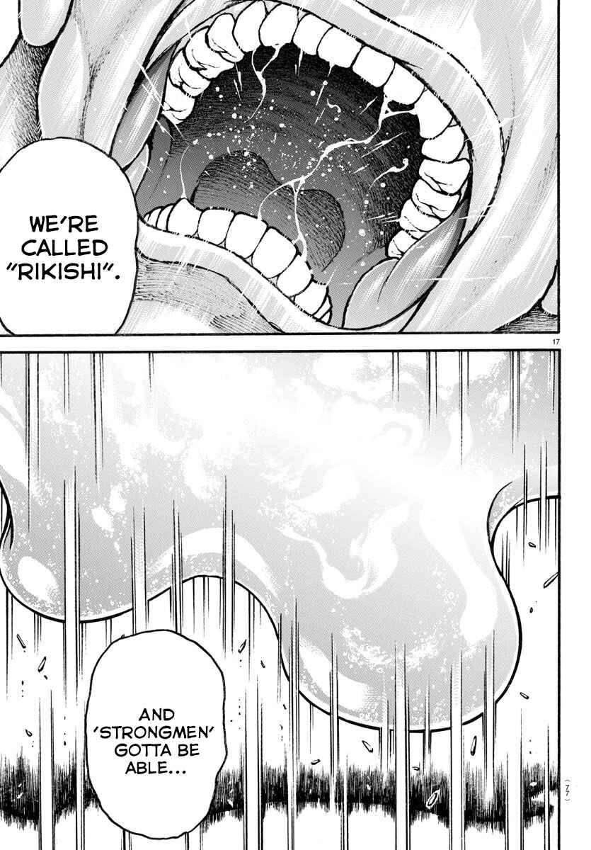 Bakidou Chapter 54 - Page 17