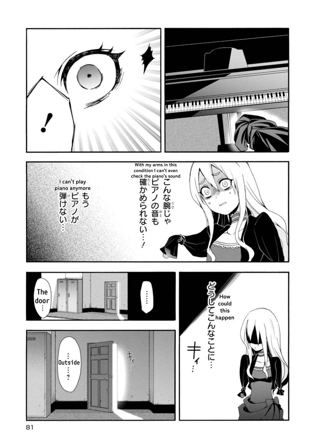 Higyaku no Noel Chapter 3 - Page 10