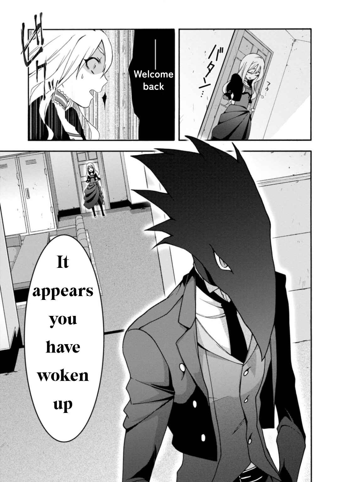 Higyaku no Noel Chapter 3 - Page 12