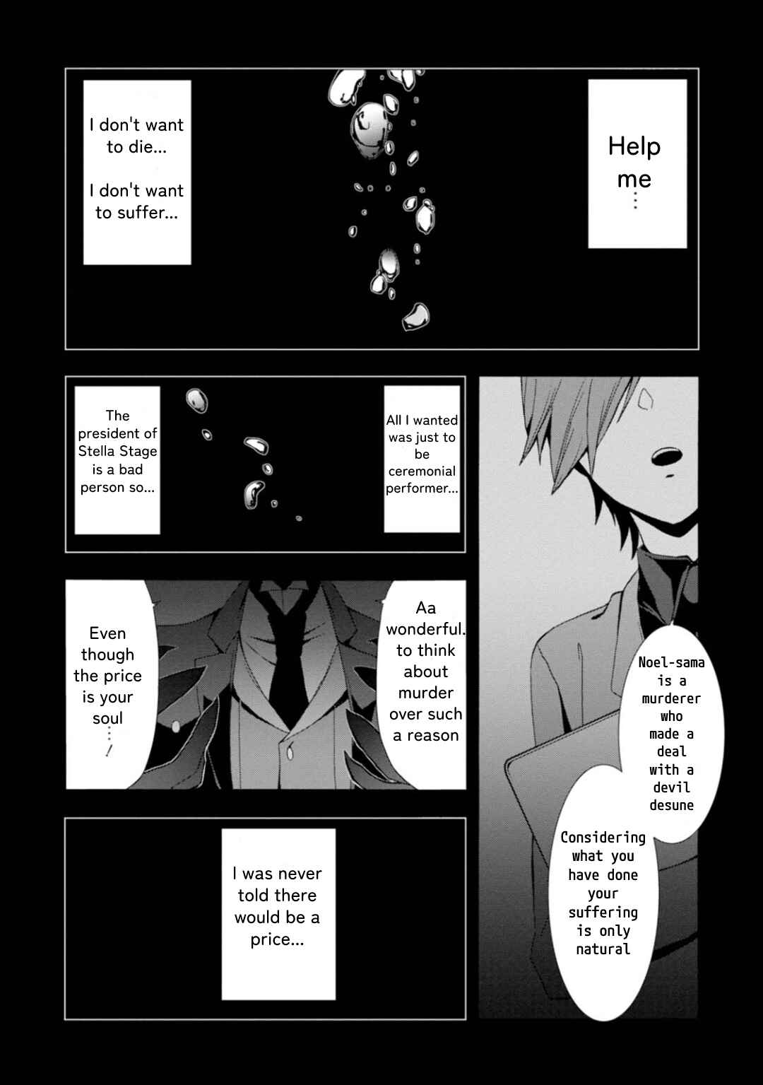 Higyaku no Noel Chapter 3 - Page 2