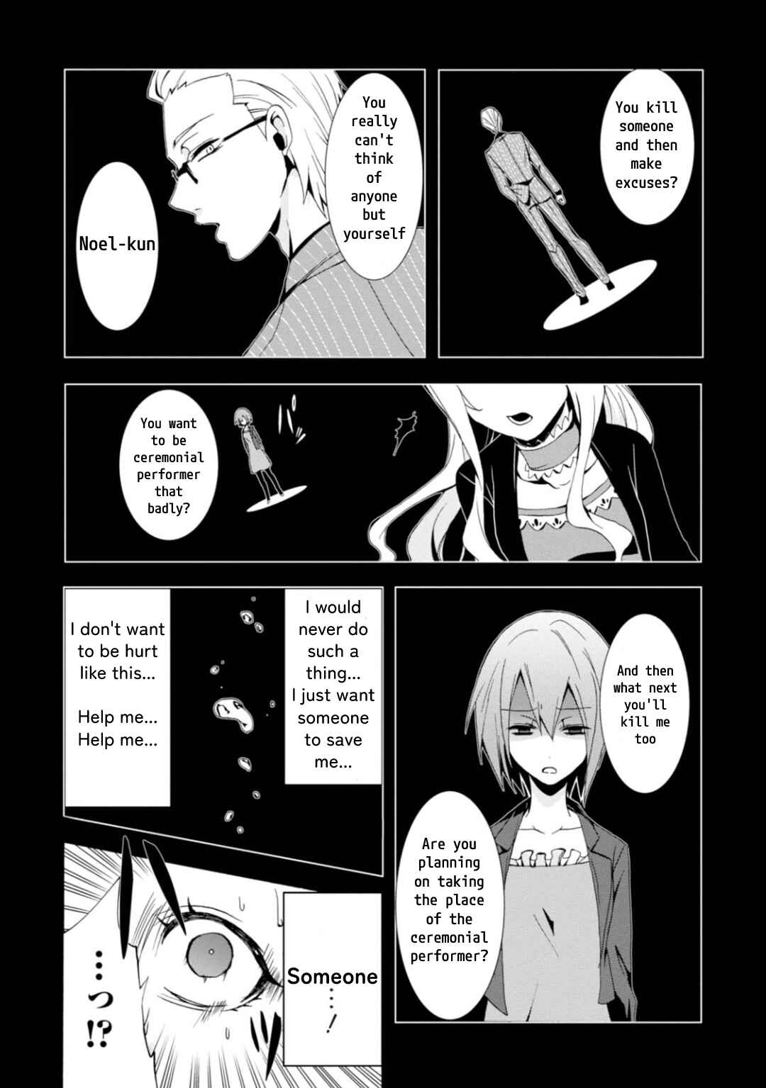 Higyaku no Noel Chapter 3 - Page 3