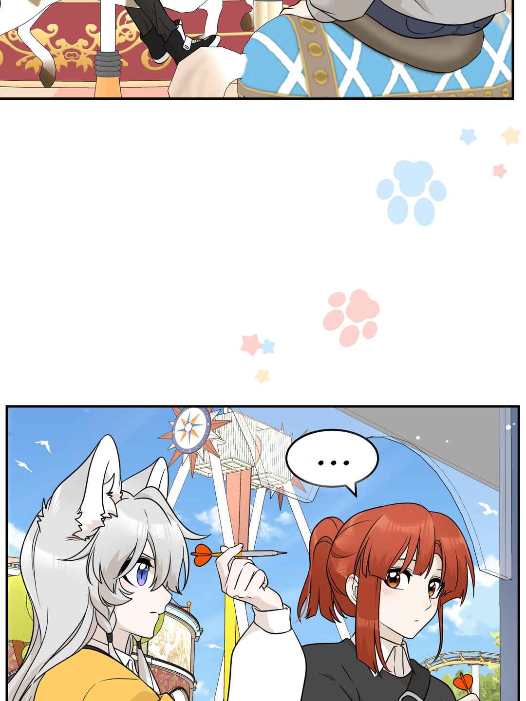 Wǒ de shíwù kàn qǐlái hěn kě'ài' Chapter 121 - Page 23