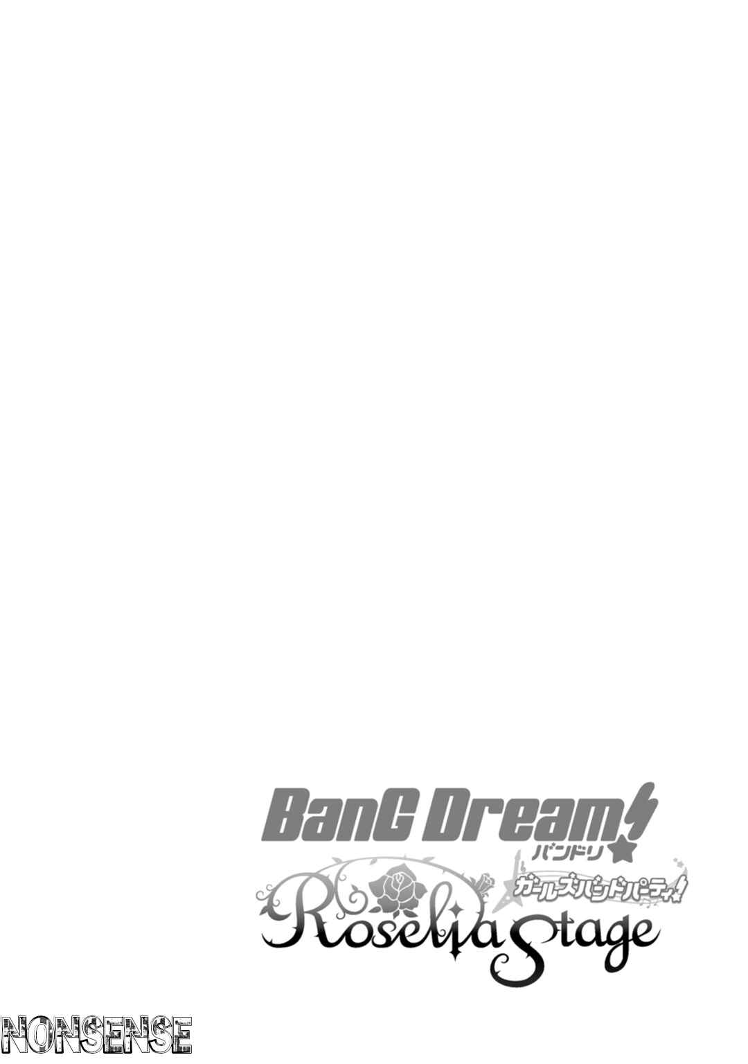 BanG Dream! Girls Band Party! Roselia Stage Chapter 1 - Page 55