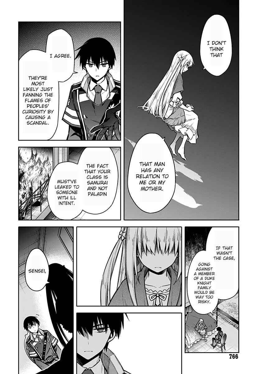 Assassin's Pride Chapter 36 - Page 18